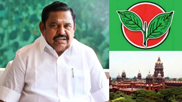 aiadmk edappadi palaniswami tamil nadu politics 4 mlAs resignation madras high court court hearing tomorrow political case election issue tamil nadu breaking news india political update 4 aiadmk edappadi palaniswami tamil nadu politics 4 mlAs resignation madras high court court hearing tomorrow political case election issue tamil nadu breaking news india political update 4