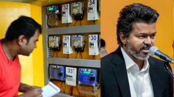 Vijay tn Government Free Electricity Vijay tn Government Free Electricity