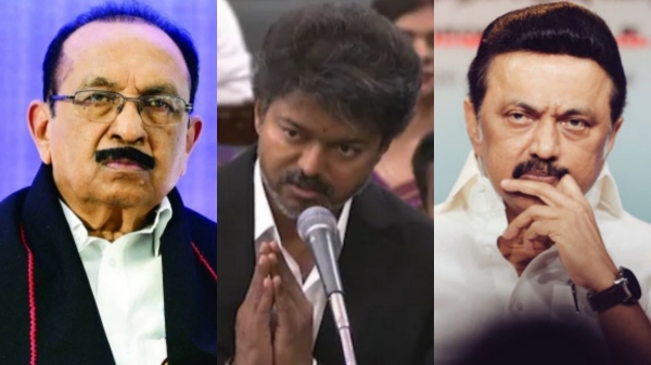 Vijay Vaiko MDMK TVK