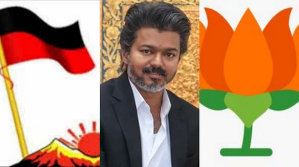BJP TVK Vijay Viral Video Government School Tamil Nadu Politics