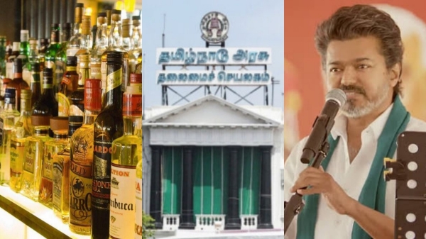 tasmac liquor club