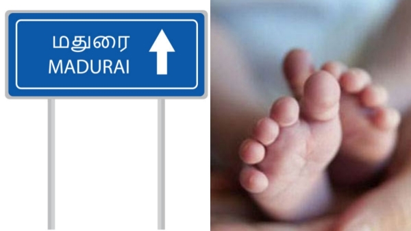 Madurai crime