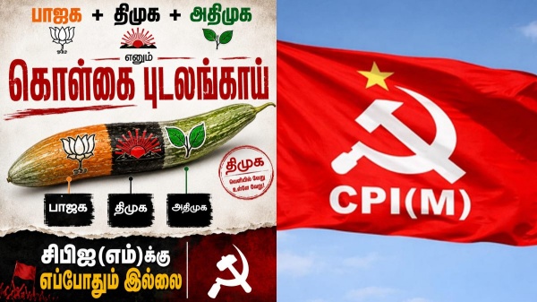 CPIM slams DMK CPIM slams DMK