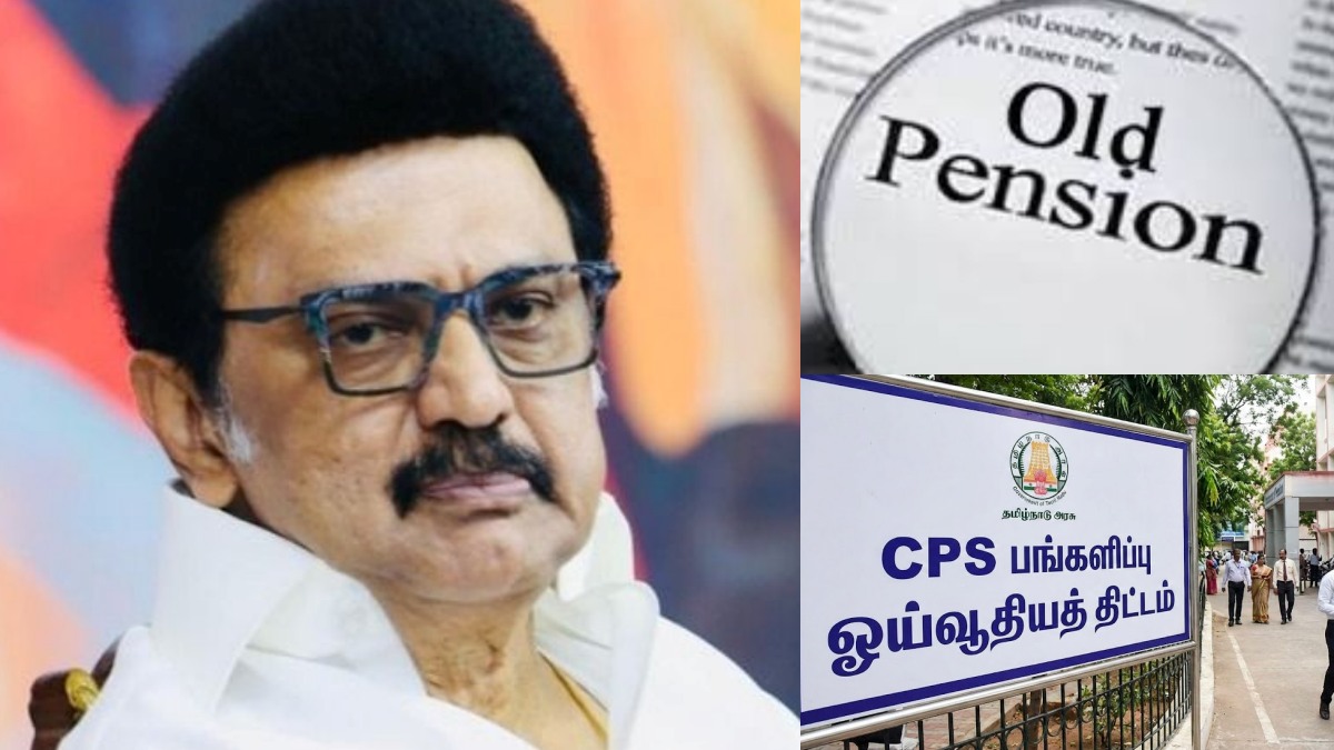ஸ்டாலினின் TAPS திட்டம் வேண்டாம்! தமிழ்நாட்டில் உடனடியாக பழைய ஓய்வூதியத் திட்டம்! CPS முக்கிய முடிவு