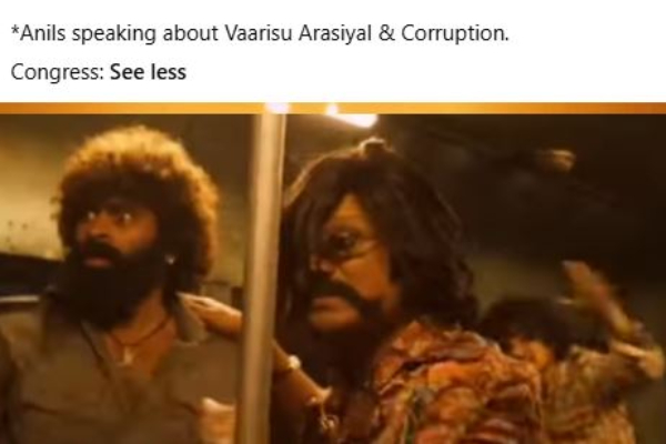 memes tvk vijay dmk
