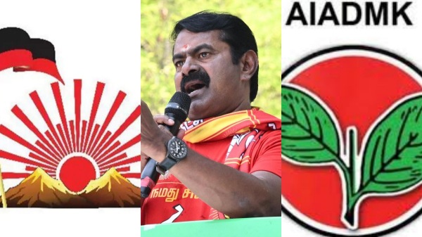 Seeman