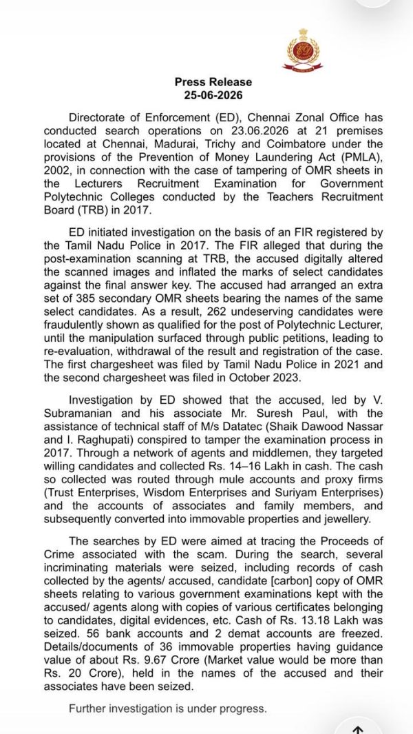 How did the massive irregularity in the 2017 TRB examination occur ED s explanation