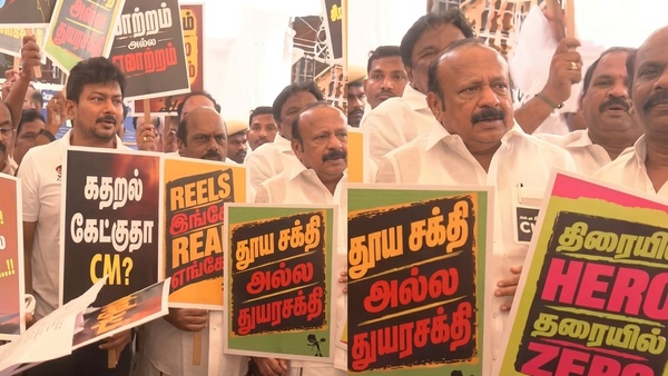 DMK MLAs Wear Black Badges in Assembly Protest Against TVK Government Led by Udhayanidhi Stalin DMK MLAs Wear Black Badges in Assembly Protest Against TVK Government Led by Udhayanidhi Stalin