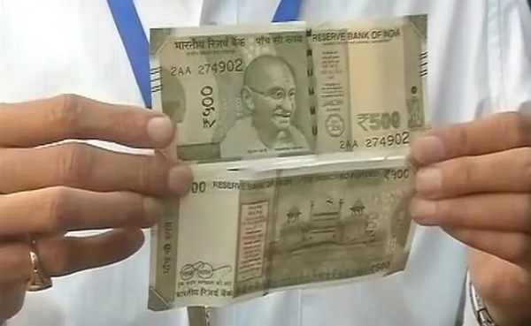 ATM cash change