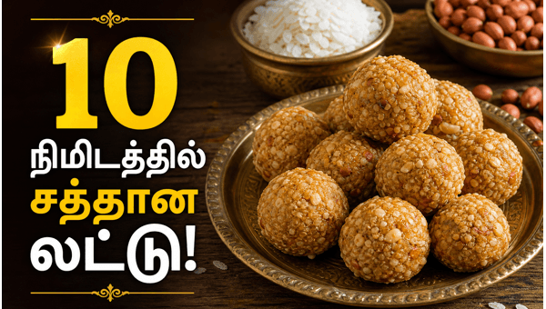 healthy poha laddu recipe