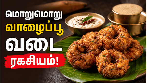healthy banana flower fritters