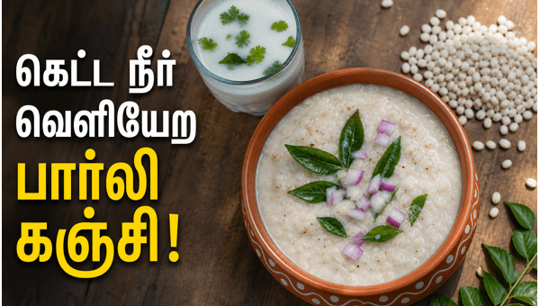 barley kanji for weight loss