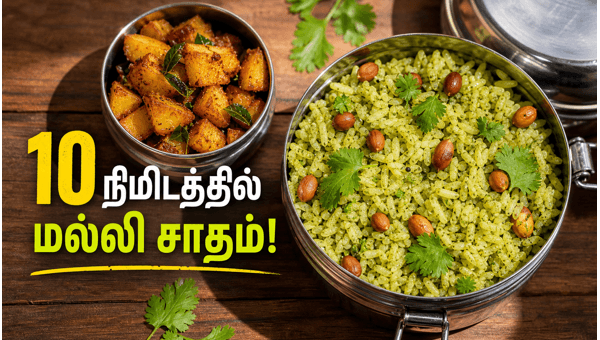 healthy coriander rice recipe