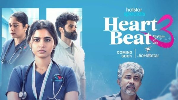 Heart Beat Heart Beat Season 3 Deepa Balu Anumol Karthik Kumar Heart Beat Heart Beat Season 3 Deepa Balu Anumol Karthik Kumar