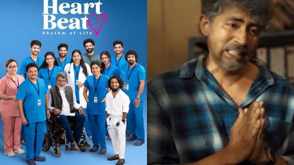 Heartbeat Season 3 Heart beat Jio Hotstar OTT Release Tamil OTT Heartbeat Season 3 Heart beat Jio Hotstar OTT Release Tamil OTT