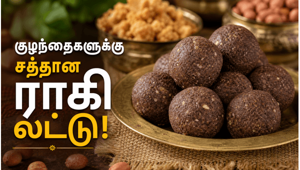 healthy ragi laddu recipe healthy ragi laddu recipe