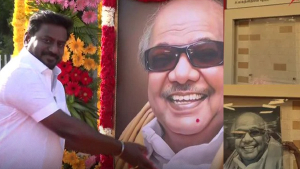 Karunanidhi