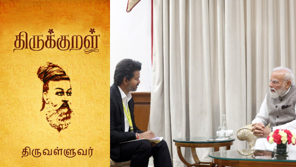 Thirukkural Thirukkural