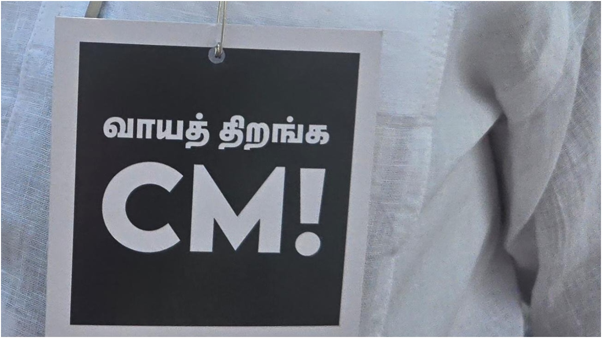 கருப்பு பேட்ஜ், பதாகை