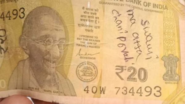 Rs 20 Note with Death Wish for Aunt