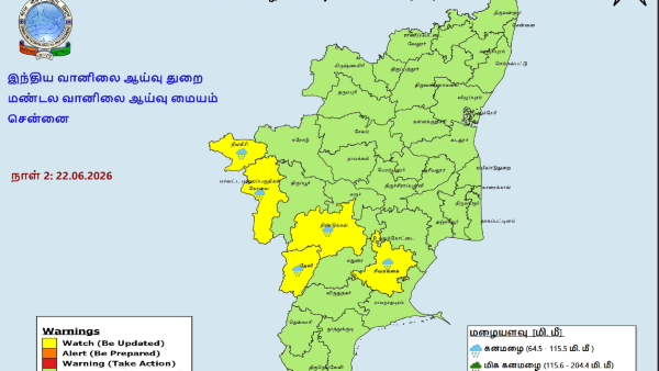 Heavy Rain Alert for 5 Tamil Nadu Districts Today Heavy Rain Alert for 5 Tamil Nadu Districts Today