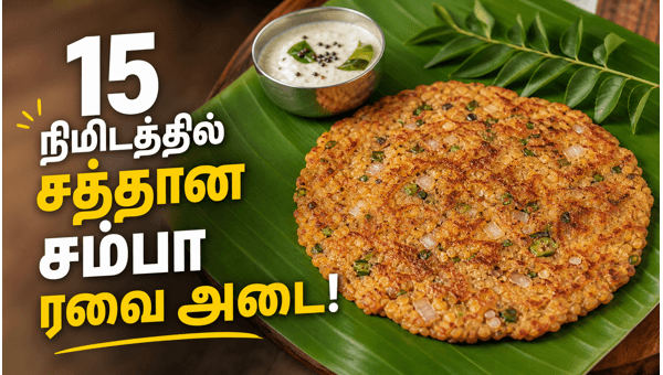 healthy breakfast recipes tamil