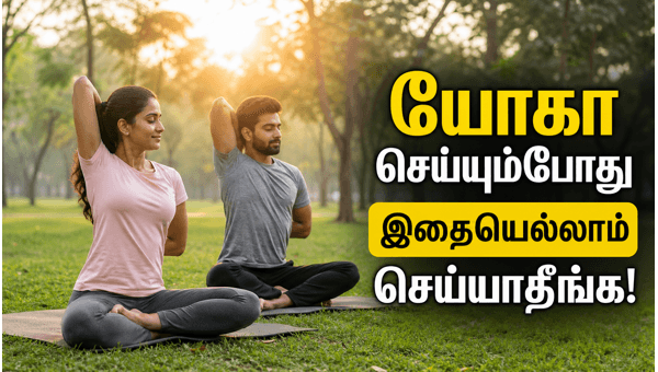 Yoga safety tips 2026