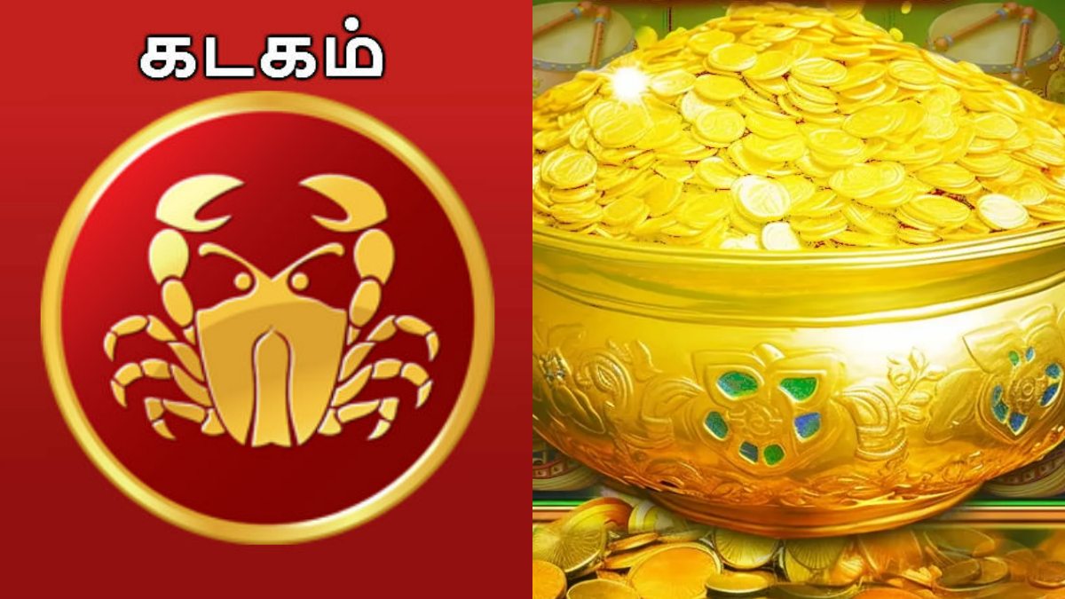 ராஜயோகம் பெறும் கடக ராசி.. ஜூன் மாதத்தில் அடிக்கும் லக்கி ஜாக்பாட்