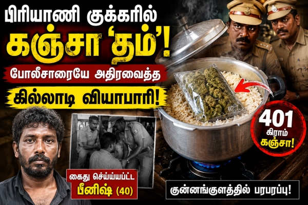 Hiding Cannabis Inside Pressure Cooker Hiding Cannabis Inside Pressure Cooker