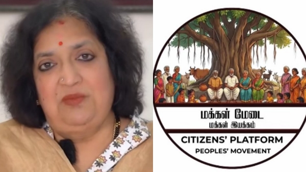 Makkal Medai