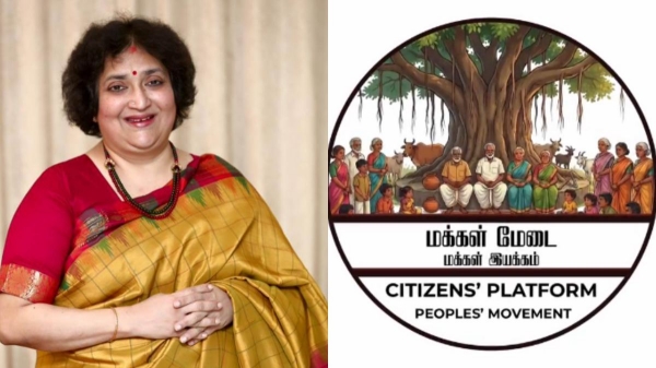 Latha Rajinikanth Latha Rajinikanth