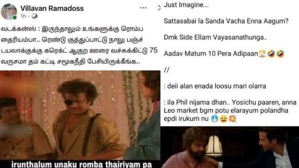 memes