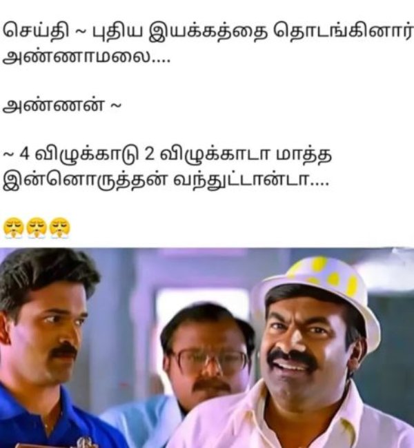 memes