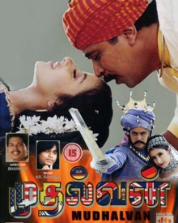 movie tamil cinema 90s kids 90 movie tamil cinema 90s kids 90