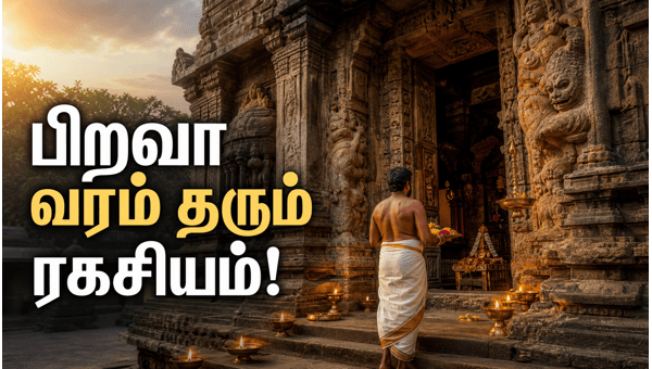 Kanchipuram Piravathiswarar Temple history Kanchipuram Piravathiswarar Temple history
