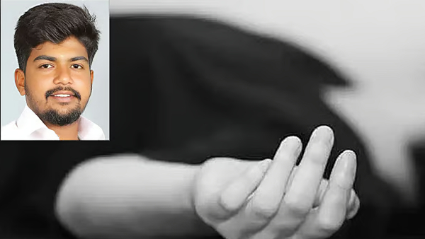 Namakkal Youth Commits Suicide After Letter to CM Vijay Seeking Closure of Liquor Shop Namakkal Youth Commits Suicide After Letter to CM Vijay Seeking Closure of Liquor Shop