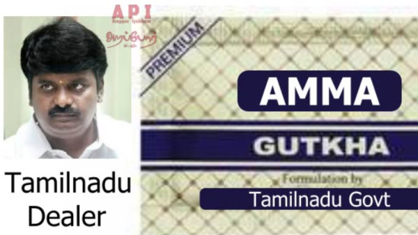Arappor Iyakkam C Vijayabaskar TVK