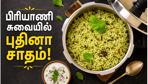 how to make pudina rice