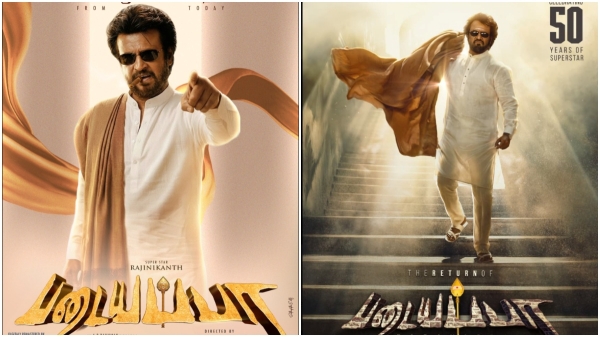 movie tamil cinema 90s kids 90 movie tamil cinema 90s kids 90