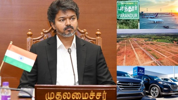 CM Vijay