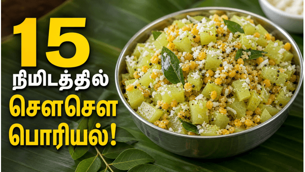 healthy chow chow poriyal recipe healthy chow chow poriyal recipe