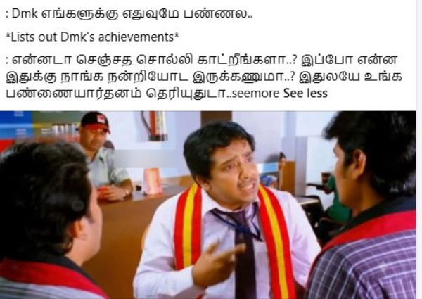 memes