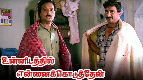 Karthik Ramesh Khanna Unnidathil Ennai Koduthen Rajinikanth Karthik Ramesh Khanna Unnidathil Ennai Koduthen Rajinikanth
