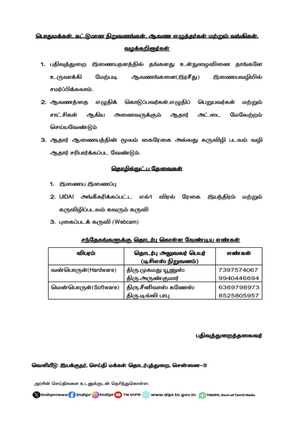 registration