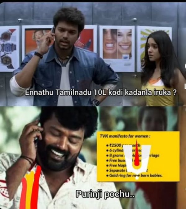 memes
