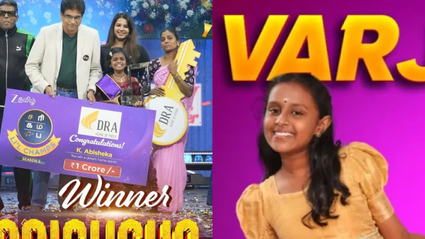 Sarigamapa Abisheka Varja Zee Tamil Reality Show Sarigamapa Abisheka Varja Zee Tamil Reality Show