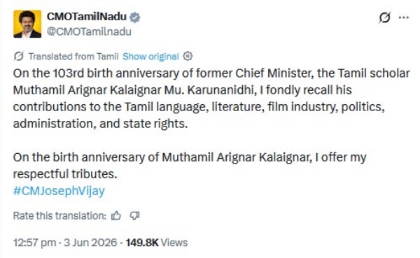 karunanidhi