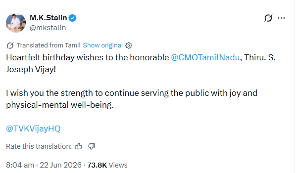 joseph vijay narendra modi joseph vijay narendra modi