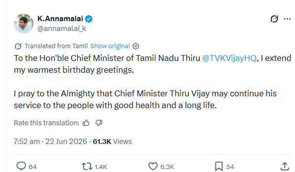 joseph vijay narendra modi joseph vijay narendra modi