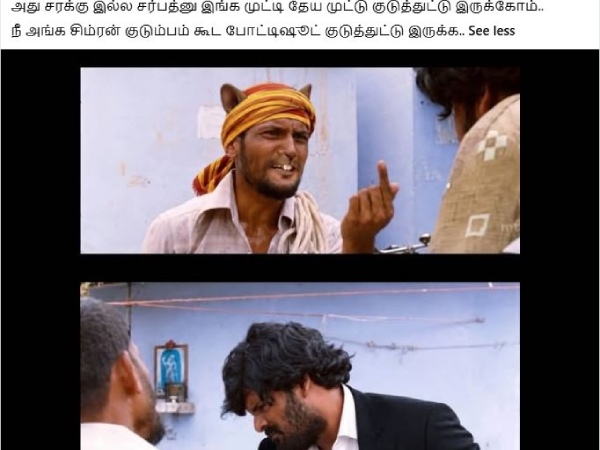 memes tvk vijay memes tvk vijay